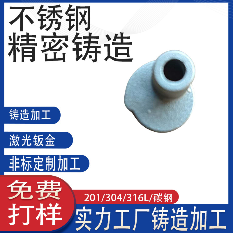Stainless Steel Drawing and Stamping Parts, Metal Hardware Products, Stamping Parts, Iron Drawing Parts, Automotive Hardware Parts, Custom Parts Stainless Steel Drawing and Stamping Parts, Metal Hardware Products, Stamping Parts, Iron Drawing Parts, Automotive Hardware Parts, Custom Parts