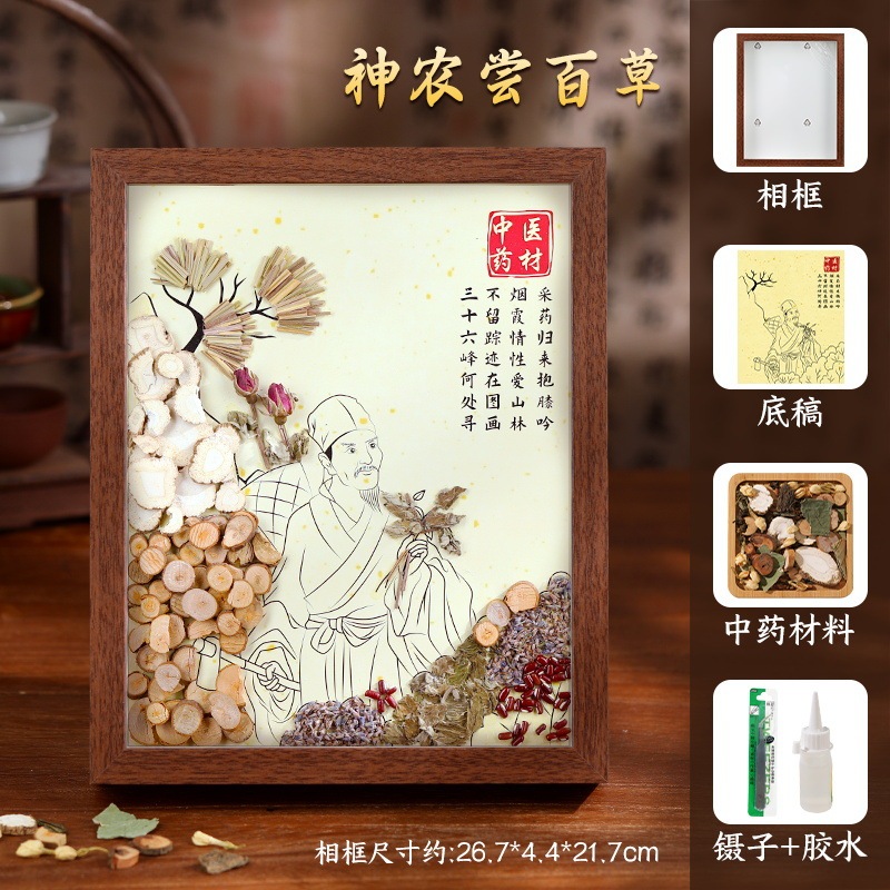 漢方薬の香りの絵画手作り DIY 材料パッケージ伝統的な中国医学コラージュ絵画文化的で創造的なライフ スタイル活動中秋節|undefined