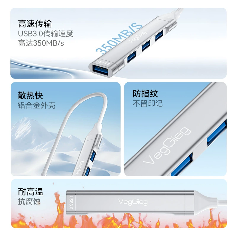唯格 USB3.0 сетевое расширение для ноутбука/мобильного телефона, док-станция USB-C хаб HUB