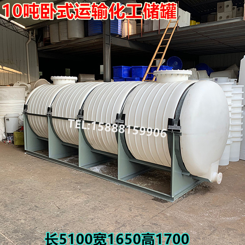 上海10t车载运输耐酸碱pe罐 加厚10000L升混凝土外加剂车载塑料桶