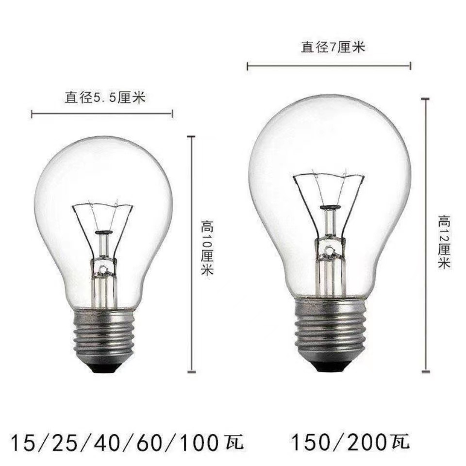 X90U耐高压老式白炽灯泡普通灯泡钨丝24v36v养殖取暖220VE27螺口