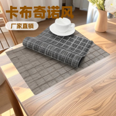 简约西餐垫桌垫特斯林PVC杯垫西餐厅隔热斜纹格子餐具编织家居垫