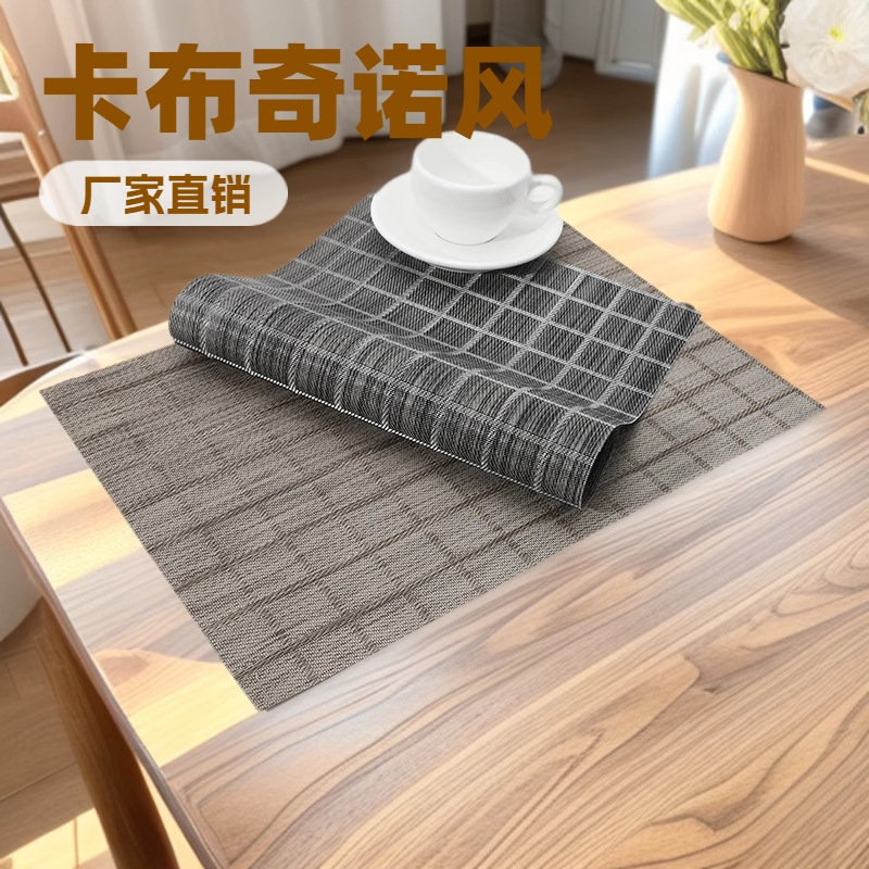 简约西餐垫桌垫特斯林PVC杯垫西餐厅隔热斜纹格子餐具编织家居垫|undefined