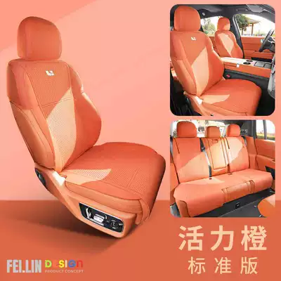 26 Models of Ideal L6 Car-Specific Suede Saddle Pads, Breathable Perforated Car Seat Cushions, Special Car Seat Covers and Seat Pads (Modelə uyğun (Original) oturacaq örtükləri) - vibrant-orange-standard-edition-note-model-year