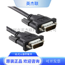 Molex745760002 74576-0002 PCIe x1���������28AWG 2.00m����