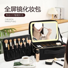 G5U化妆包女带镜子LED灯大容量手提跟妆化妆箱便携式多功能收纳箱