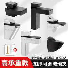 可调层板玻璃夹鱼嘴夹橱柜固定托架夹子隔板层板托支架配件套收纳
