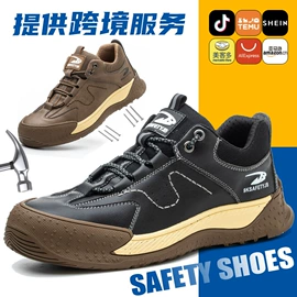 防砸防刺穿鞋;绝缘鞋