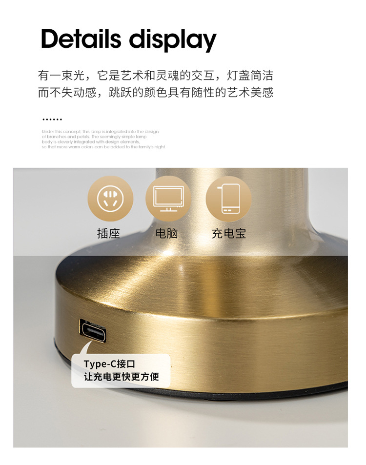 台灯详情页2(修改)_03.jpg