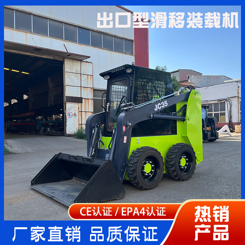 滑移装载机站立式小铲车轮式装载多功能一机多用四驱轮式小型铲车