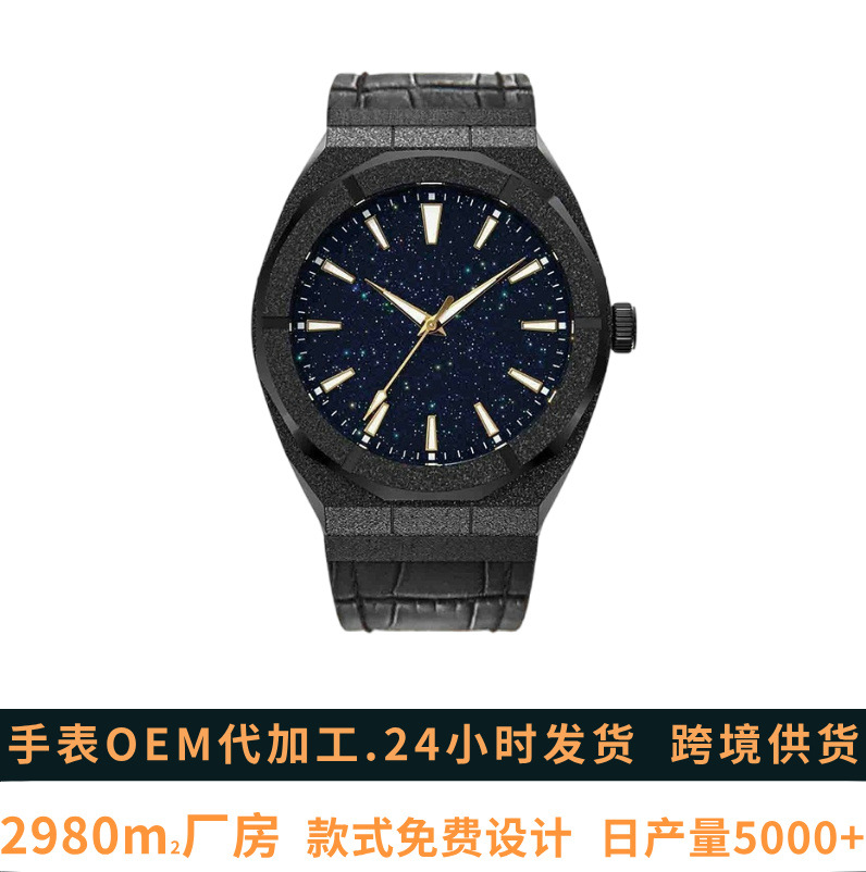Cross-Border Men's Quartz Watch with a High-End Feel, Stainless Steel Quartz Watch, Waterproof, Luminous, Gold Steel Sand, Men's Watch