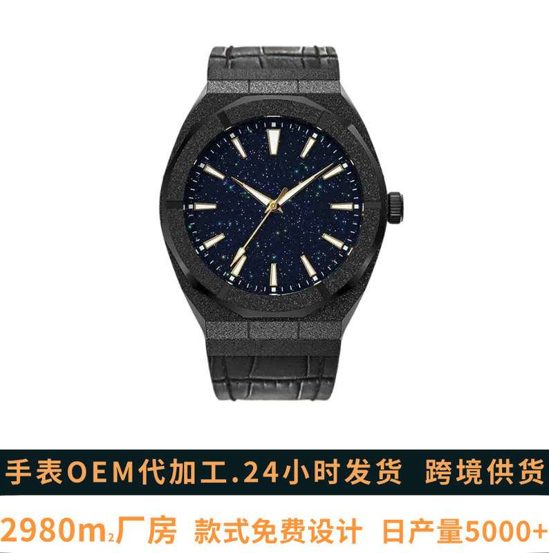 Brand Cross-Border Men's Watch, High-End Leather Strap Quartz Watch, Waterproof, Luminous, Gold Steel Sand Watch, Men's Watch, Dropshipping Available