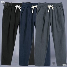 夏季薄款男士亚麻休闲裤加大码宽松直筒棉麻长裤中式裤子青年潮卡