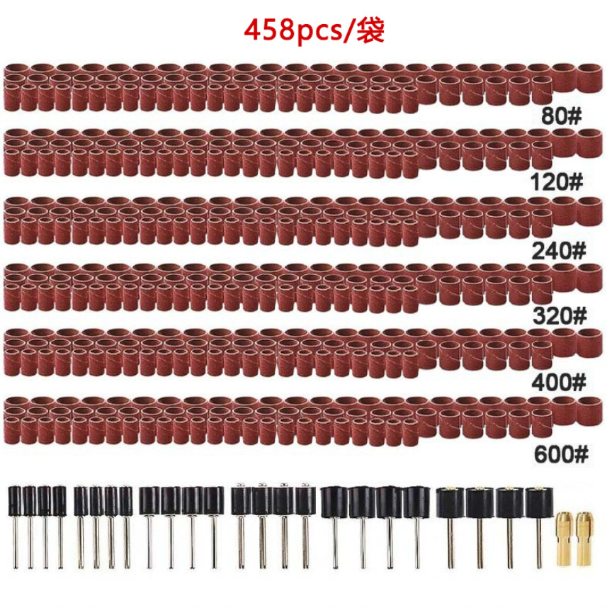 跨境货源美甲打磨头 机专用砂圈  砂鼓 458pcs/套装