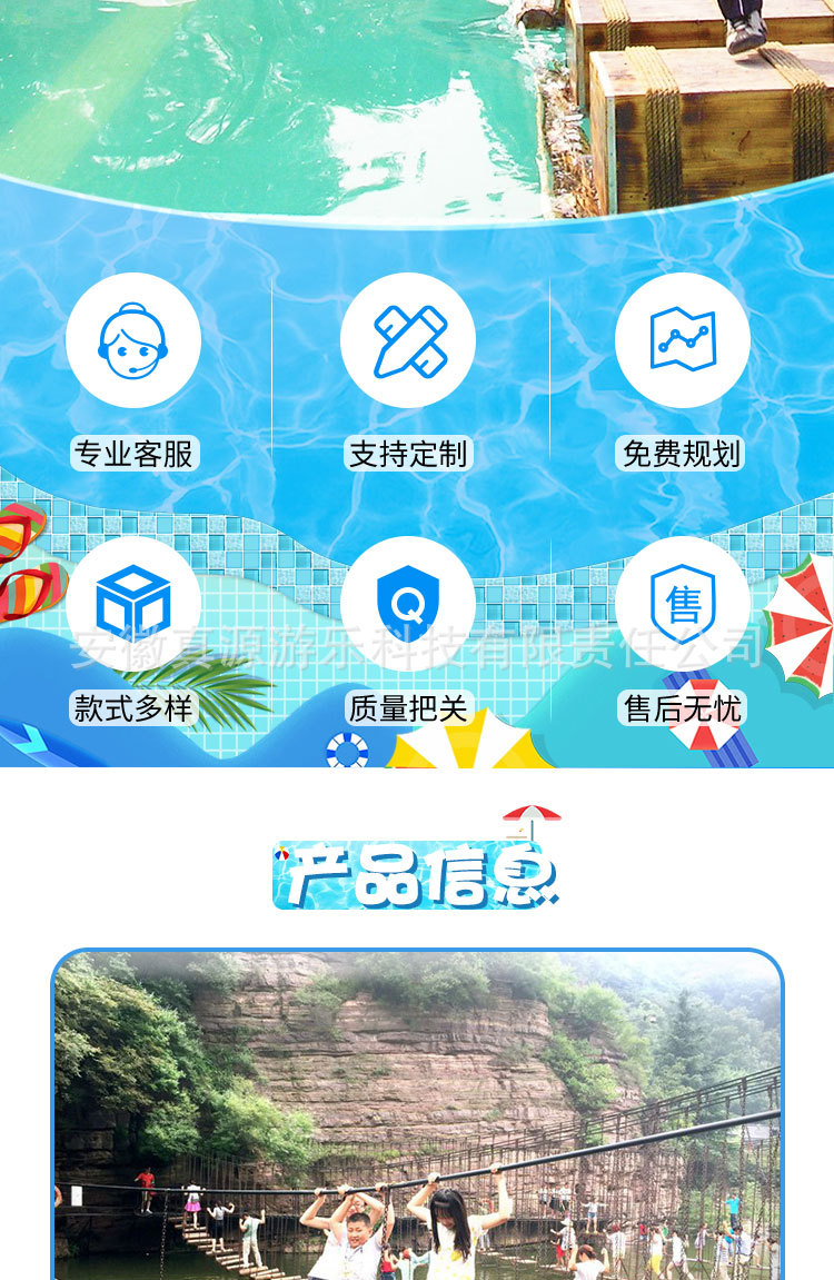 详情页