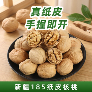 �o���ӽ�����ʳ��Ƥ�����½�����185��Ƥ���Қ������_������