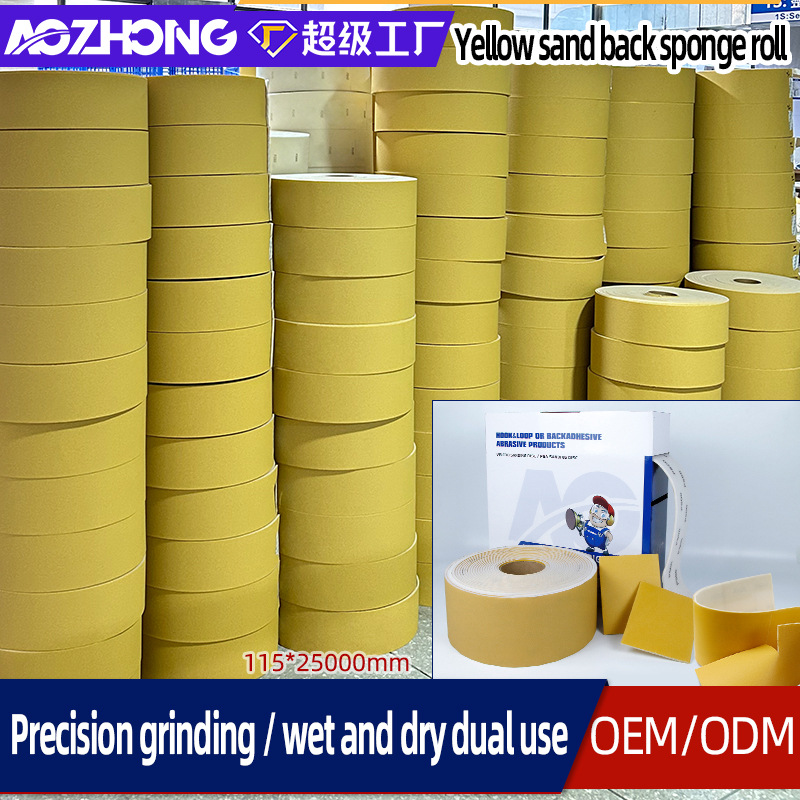 Gold Flexible Sponge Sandpaper Roll 115mm X 25M 200 Pieces