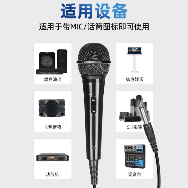 雨碩有線マイク家庭用歌携帯電話中継接続音響アンプサウンドカード動輪麦有線マイク|undefined