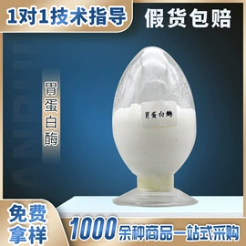 食用香精;营养强化剂;食品保水剂