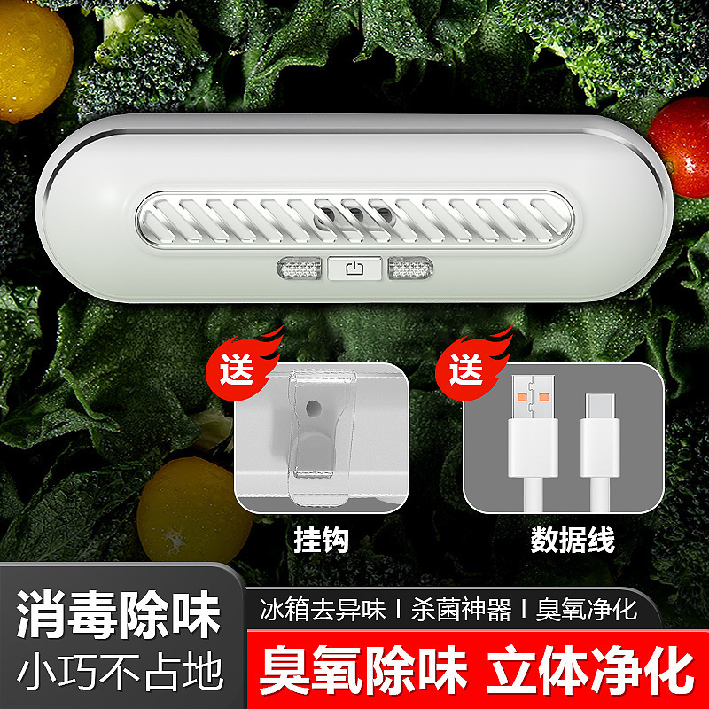 白+二档按钮【数据线+挂勾】