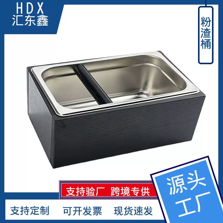 厂家直销实木渣桶专业不锈钢咖啡渣桶粉渣盒咖啡木渣盒咖啡器具