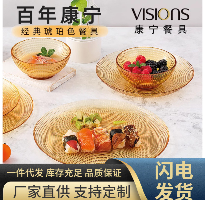 コーニングガラス食器と食器セット家庭用丼、ヌードルボウル、スープボウル、ガラスボウル、高温耐性、高価値サラダボウル|undefined