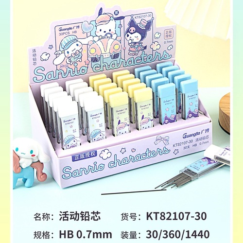 Sanrio Gelpen Lead Refills Cute Pochaco Dog 0.7mm Lead Refill Student Cartoon Continuous Lead Activity Pencil Lead
