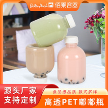 整箱包邮PET奶茶塑料瓶200/500ML/1升食品透明瓶饮料果汁塑料瓶子