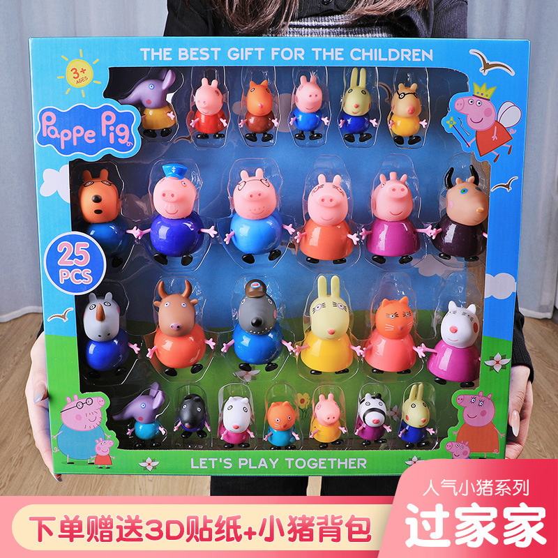 小猪玩具佩奇别墅过家家玩具公仔乔治房子男女孩礼物别墅生日礼物|undefined