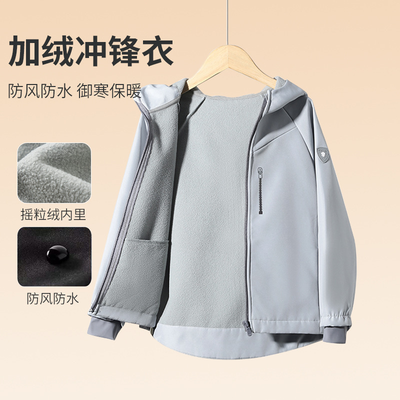 Children's Tops, Spring and Autumn Boys' Jackets, Autumn and Winter New Girls' Jackets, Waterproof Soft Shell, Autumn Fleece Lining, Children's Clothing