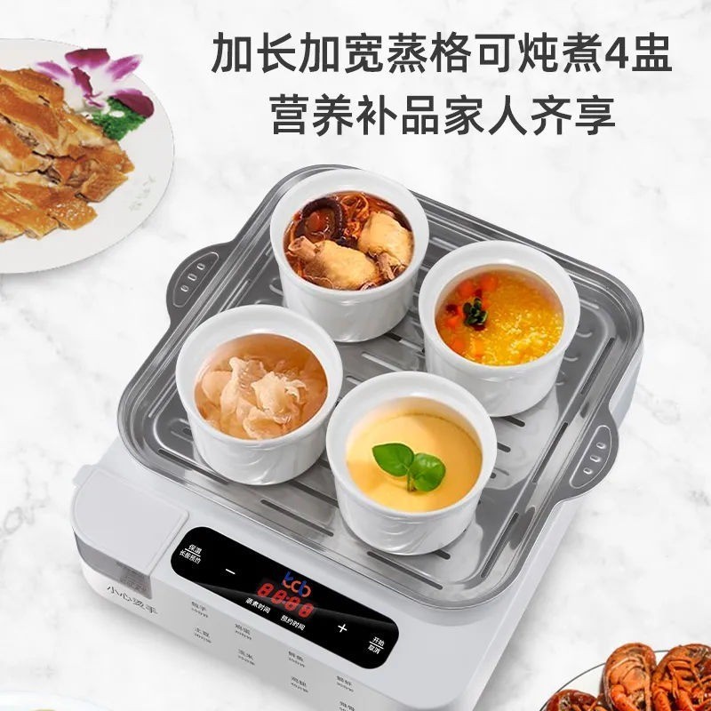 新款电蒸锅外置加水家用大容量多功能蒸煮一体全自动电蒸箱早餐机|undefined