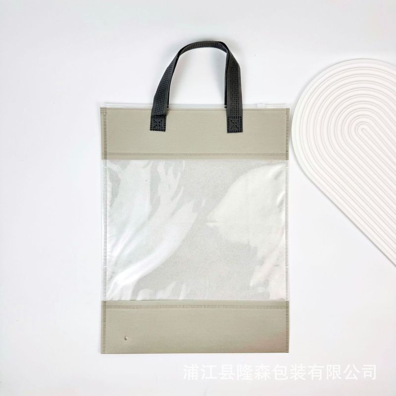 服装通用服饰手提拉链袋 打底裤棉裤无纺布手提袋 保暖内衣包装袋|undefined