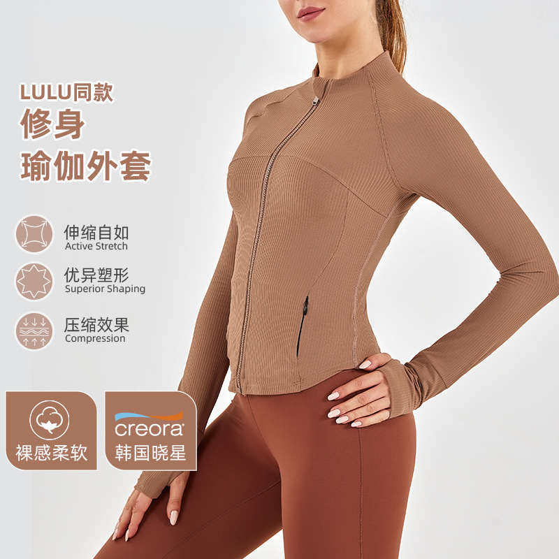 LULU same style stand collar slim-fit yoga clothes women Creora Xiaoxing high elastic soft thread zipper pocket workout clothes LULU same style stand collar slim-fit yoga clothes women Creora Xiaoxing high elastic soft thread zipper pocket workout clothes
