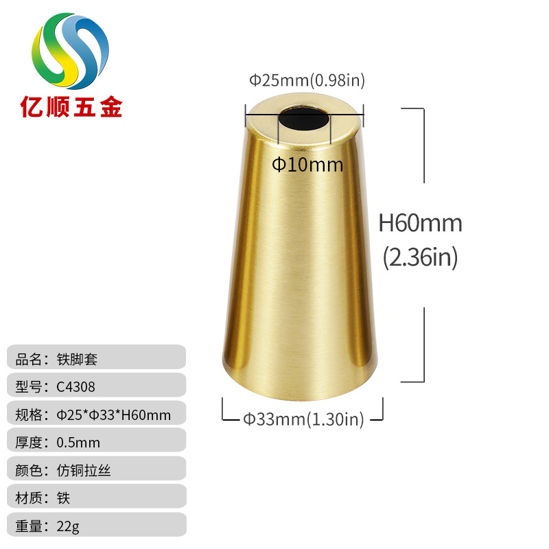 Spot nuevo estilo chino muebles cónicos herrajes para pies de hierro funda para pies de imitación de cobre sofá mesa de madera maciza decoración de patas herrajes para pies