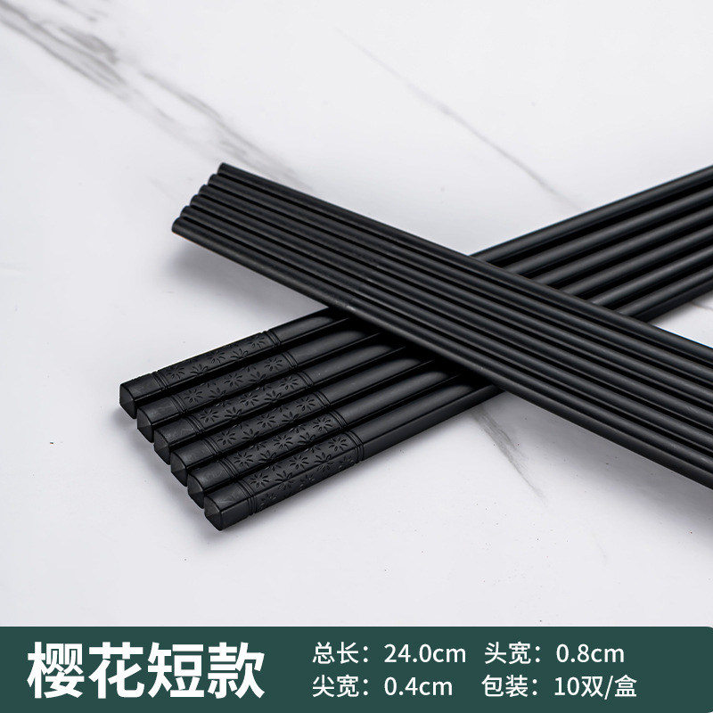 벚꽃 짧은 젓가락 24CM