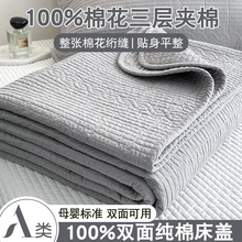 双面纯棉床盖三件套秋冬季正反面100%全棉榻榻米床单床垫四季通用