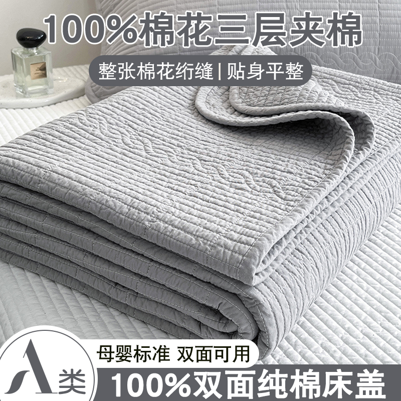 双面纯棉床盖三件套秋冬季正反面100%全棉榻榻米床单床垫四季通用