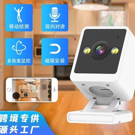 云台;监控摄像机;智能摄像头