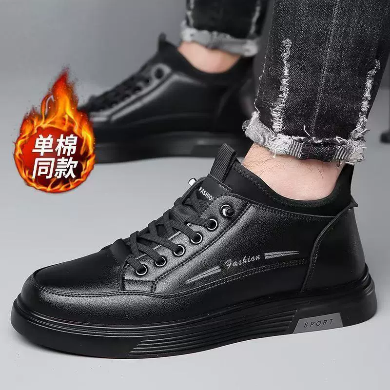 单棉同款男鞋跨境新款男士休闲商务鞋男加绒加厚男士时尚休闲鞋子
