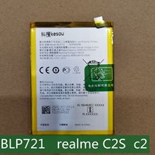 科搜kesou适用于OPPO realmeC2S C2原装电池手机电板新内置BLP721