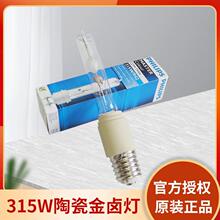 �ɿ�˹ïCosmo 315W�մɽ�±��CDM-Elite TMW 315W PGZ18