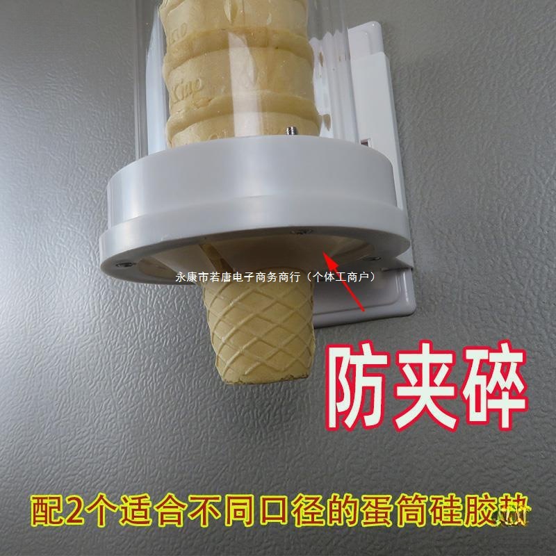 Máquina de helado general, soporte de huevos, soporte de huevos, caída automática de tazas, soporte de helados, envío gratuito.