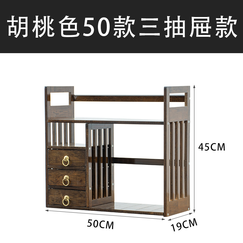 Estantería de escritorio estudiante dormitorio escritorio estantería de múltiples capas simple muebles de madera maciza moderno estante de almacenamiento