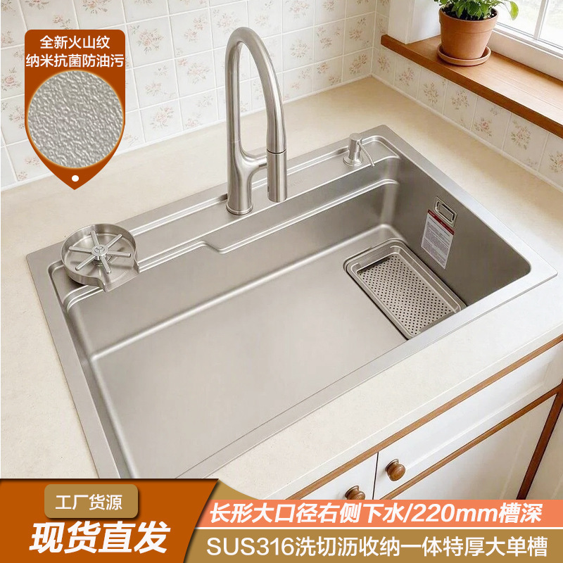 316 stainless steel embossed large single-basin sink, thickened kitchen sink for washing vegetables, large sink for dishwashing, multi-functional