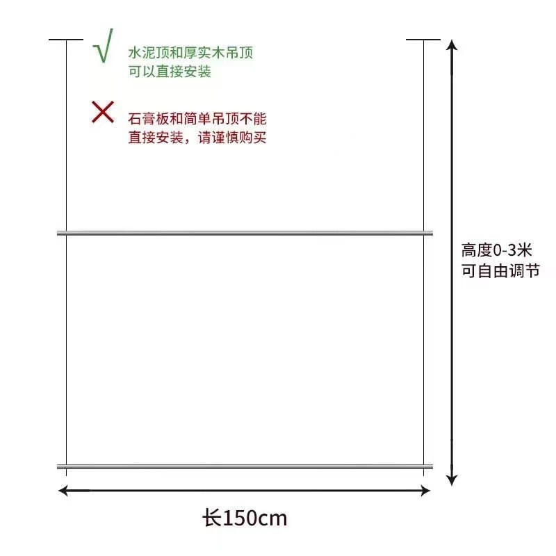 더블 레이어 길이 150cm(와이어 로프 3m )