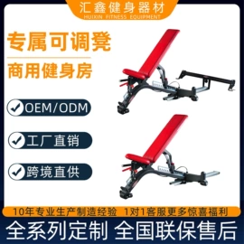 其他健身器材;健身椅;跑步机