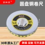 亚细亚测量20m30m50m塑壳圆盘尺