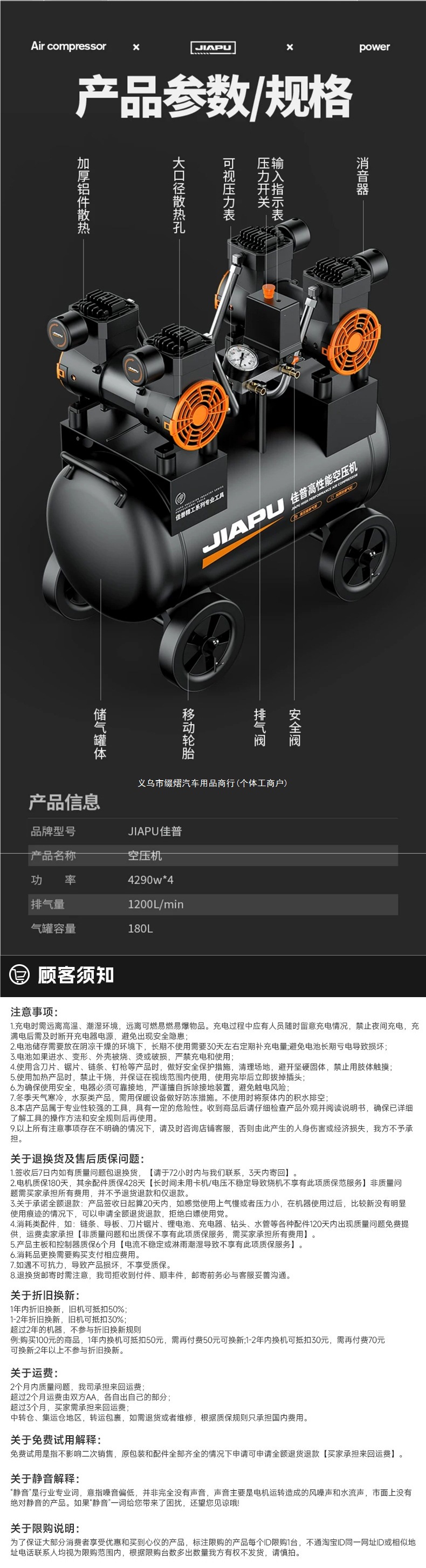 Air compressor, air pump, small 220v oil-free silent air pump machine, industrial-grade inflator