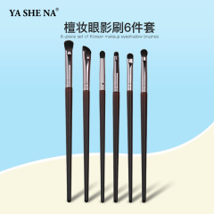 ヤスナ単品多種滄州製メイクブラシ、アイシャドウブラシ、ナイフ型ノーズシャドウブラシ、ウール製アイディテールブラシ、メイクブラシ