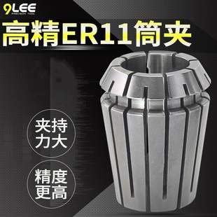 ��̙CͲ�A�¾׏��ɊA�^CNC�ӹ����ĊA�߾���C�A�^ER11-3 4 5 6